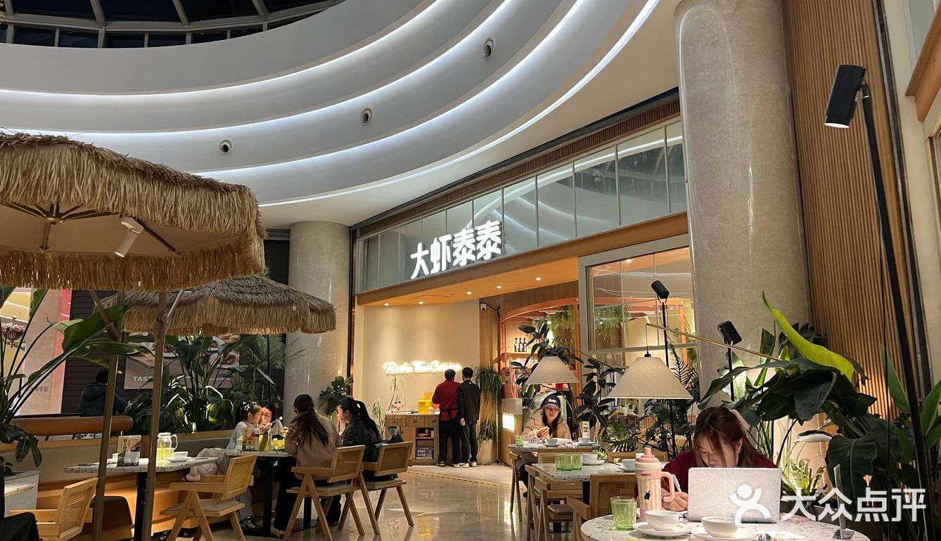 泰式餐厅新品尝鲜