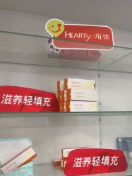 -八大处整形