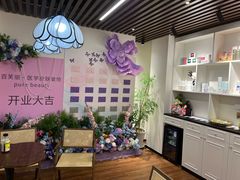 -帝玛进口精品超市D-MART