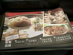 -田老师红烧肉老家肉饼(东单店)