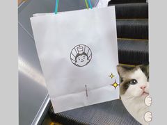 -我是酸奶君(壹方城店)