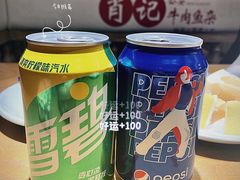 -肖记公安牛肉鱼杂馆· 省级非物质文化遗产(仁和路店)