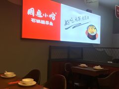 -周鱼小馆石锅酸菜鱼(活力汇店)