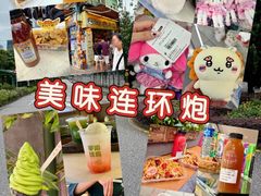 -老day牛杂(官也街总店)