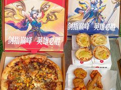 -必胜客(WOW中心城店)