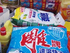 -世纪家家福生活广场(和义店)