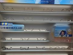 -AOJO眼镜(南翔印象城MEGA店)