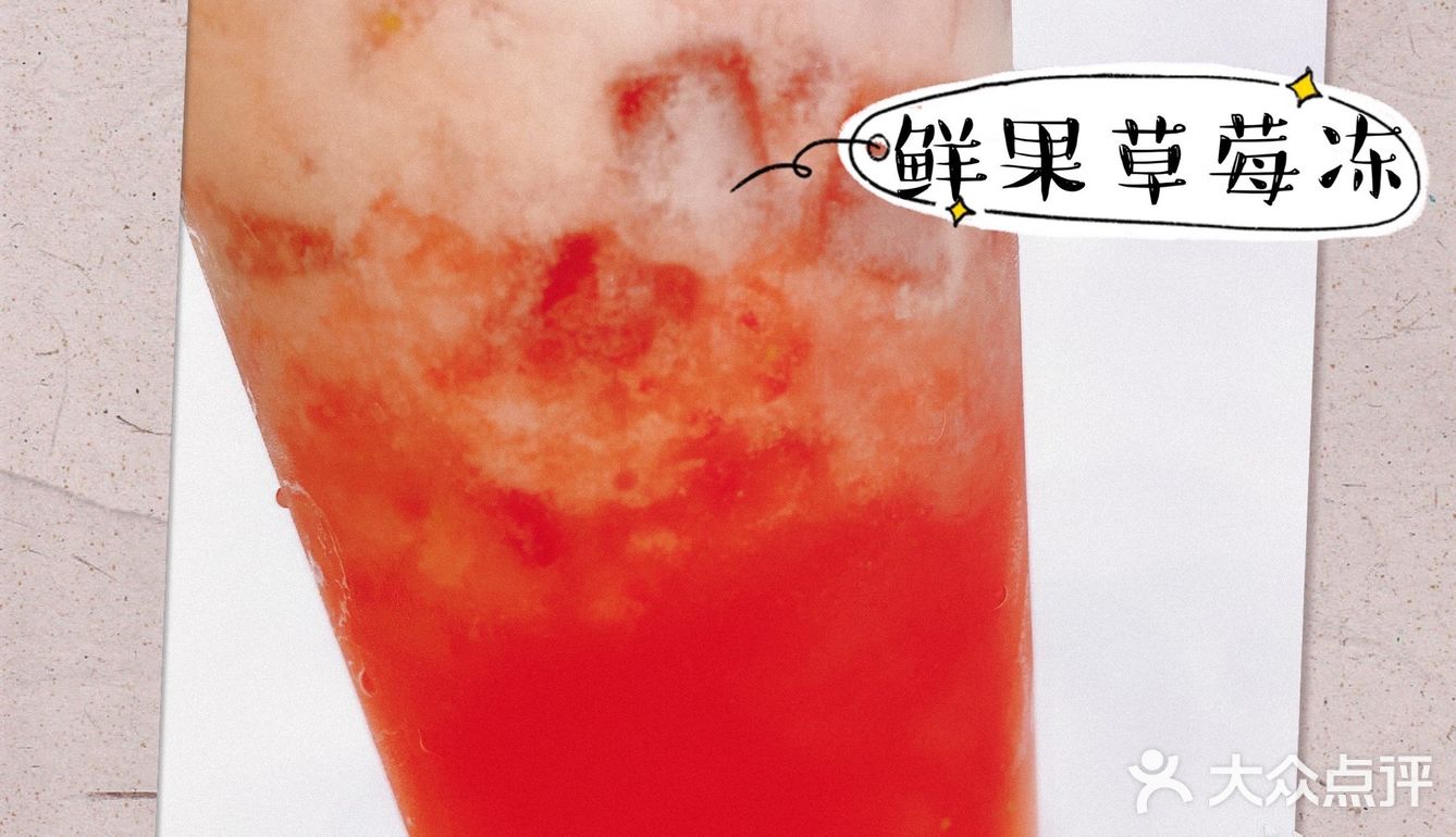 奈雪的茶生日季，奶茶星人看过来[胜利]