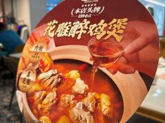 -避风塘(江桥万达店)