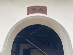 -汇龙潭