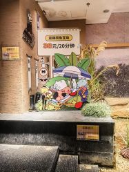 -造物庄园 萌宠纪(苏州湾歌林公园店)