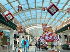 -长沙友阿奥特莱斯