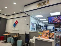 -达美乐比萨(北苑店)