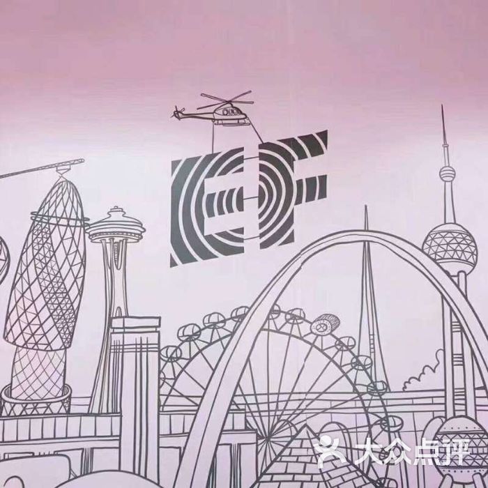 英孚青少儿英语