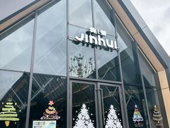 -锦荟JINHUI·浙江小馆(上海荟聚店)