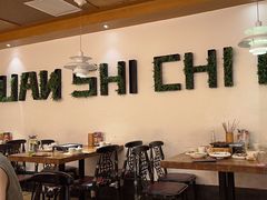 -管氏翅吧(国展店)