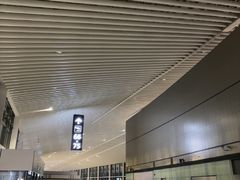 -青岛胶东国际机场
