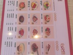 -大嘻咹biangbiang面(历史博物馆店)