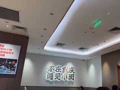 -遇见小面(凯德广场店)