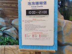 -广州融创水世界