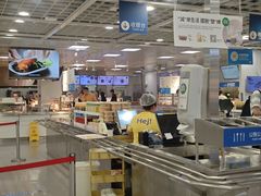 -宜家·瑞典风味餐厅(烟台路店)