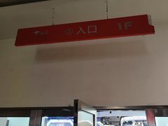 -吉庆桂林米粉·柳州螺蛳粉(港汇广场店)