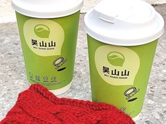 -吴山山·椰子酸奶(天河南店)
