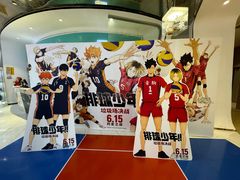 -中影国际影城(合生汇CINITY店)