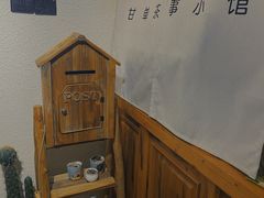 -甘单茶事小馆(洋河店)