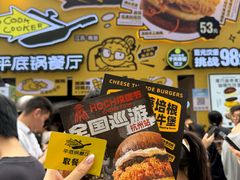 -龙湖杭州滨江天街