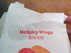 -麦当劳(深圳北站高铁店)