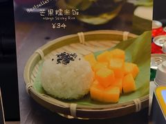 菜单-GOGO Plate(成都太古里店)