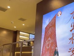 -霸王茶姬(上海恒基名人店)