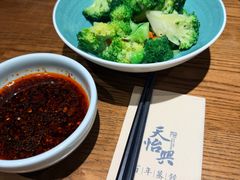 -天怡興·百年蒸饺(万豪广场店)