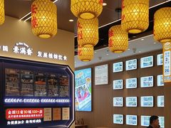 -素满香·全民食养自助(长宁龙之梦店)