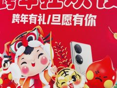 -火星工厂·桌游·团建聚会·轰趴馆(厦滘店)