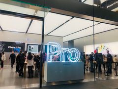 -Apple零售店(成都太古里店)