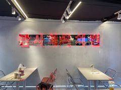 -百事喜乐炸鸡铺(合肥首店)