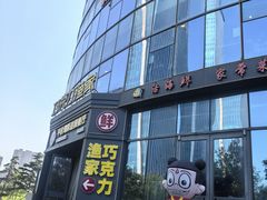 -巧克力渔家.小船海鲜家常菜(万平口店)