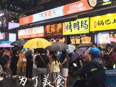 -八一路好吃街(雨田商务大厦店)