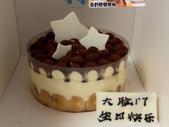-好利来(道前街店)