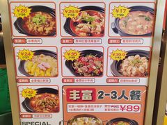 -中海环宇荟