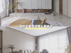 -研筑国际设计事务所(总店)