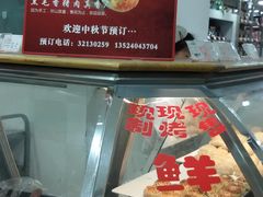 -南八仙·老上海味道(南京东路店)
