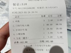 -壹盏灯(华远店)