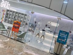 -固瑞齿科·口腔·种植·矫正(恒隆分院)