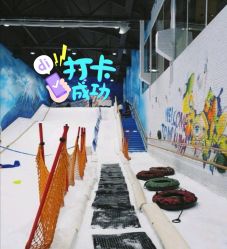 -Mr·Kuma酷么先生雪之乐园