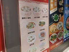 -庆丰包子铺(中央大街店)