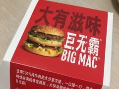 -麦当劳(鼓楼店)