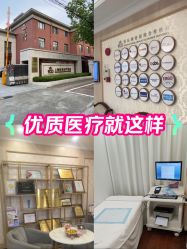 -上海百佳妇产医院